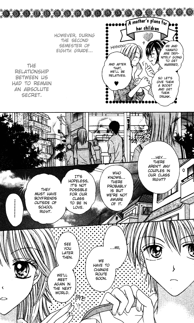 Brand Peace Vol. 1 Ch. 1 第11页