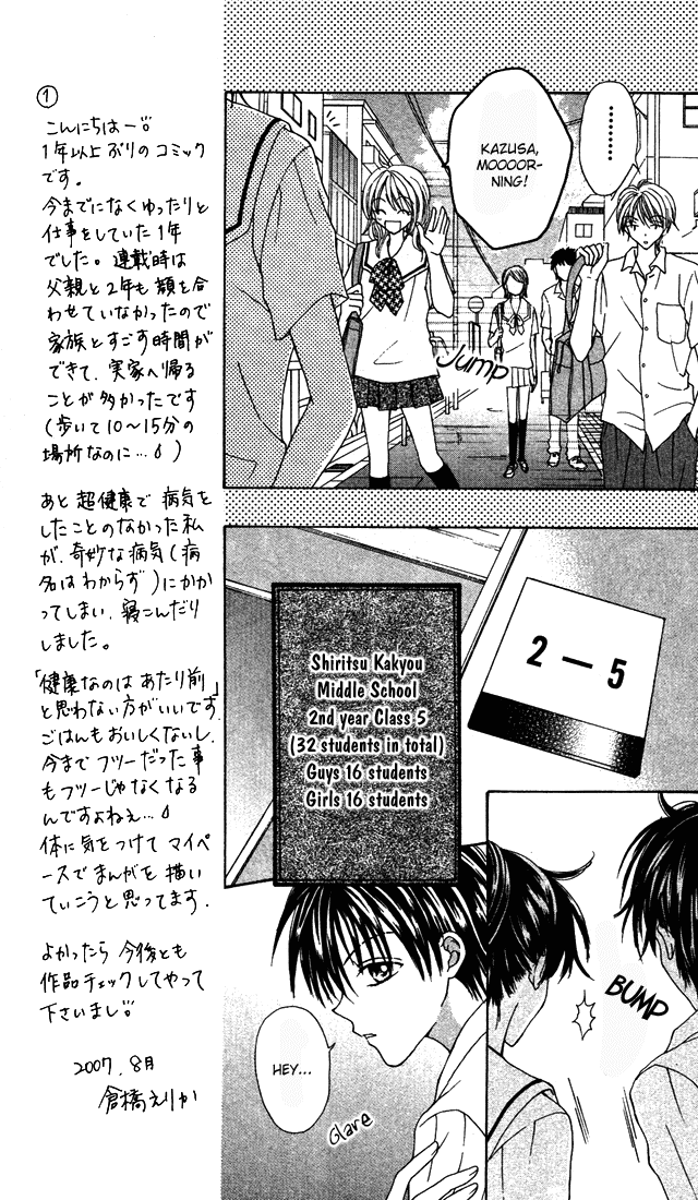 Brand Peace Vol. 1 Ch. 1 第12页