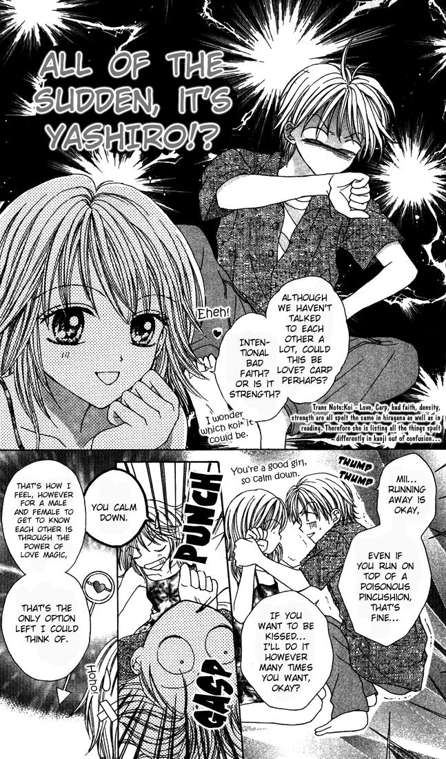 Brand Peace Vol. 1 Ch. 1 第18页