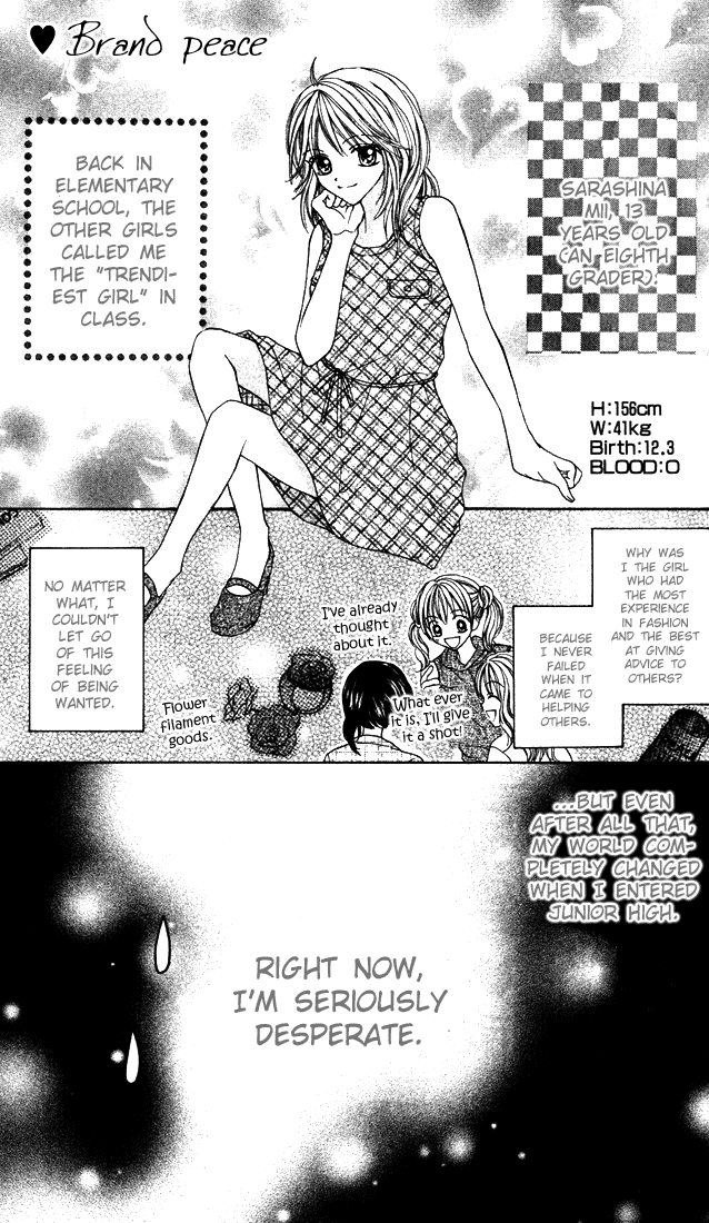 Brand Peace 第5页
