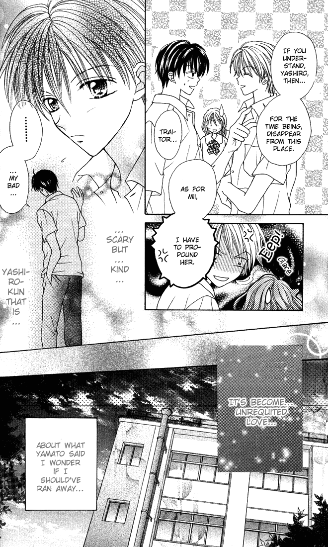 Brand Peace Vol. 1 Ch. 1 第56页