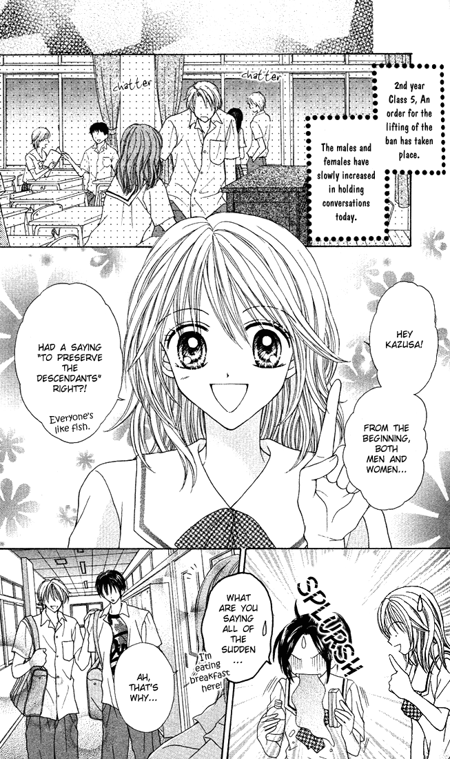 Brand Peace Vol. 1 Ch. 1 第61页