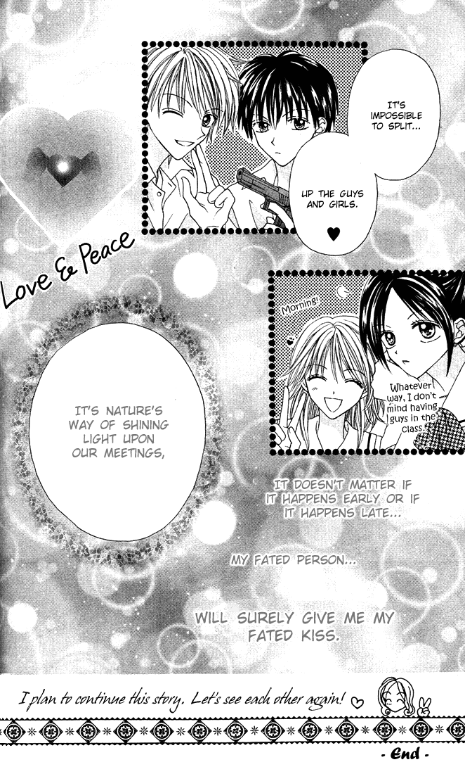 Brand Peace Vol. 1 Ch. 1 第62页