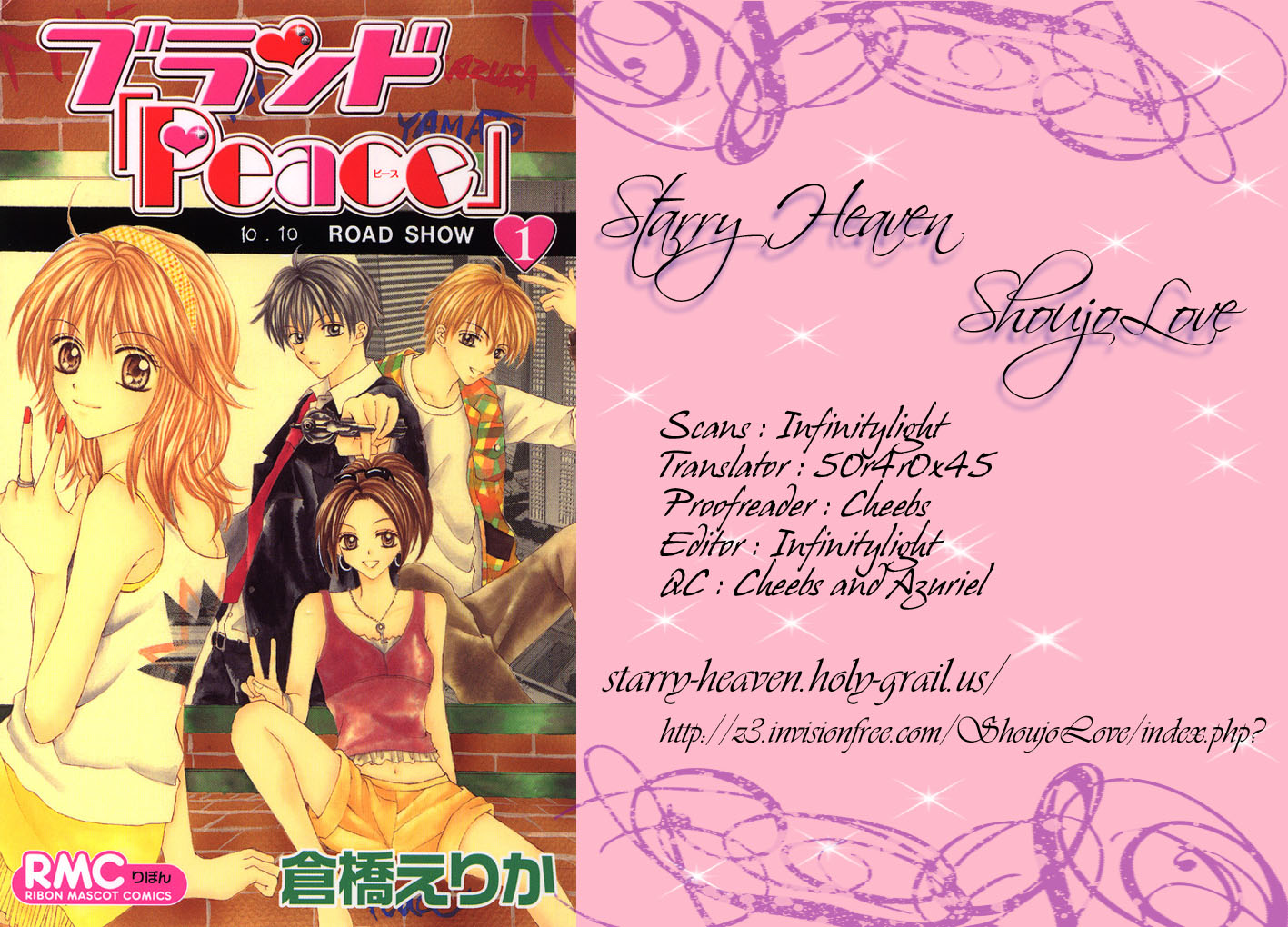 Brand Peace Vol. 1 Ch. 1 第63页