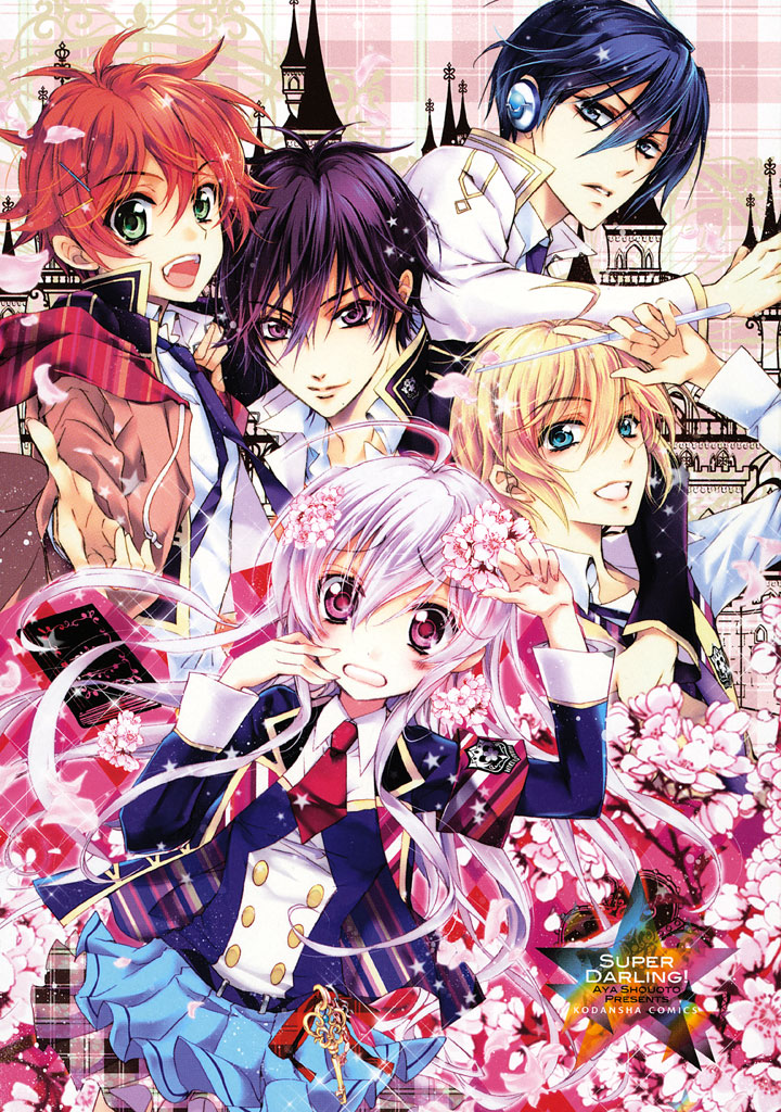 Super Darling! 第2页