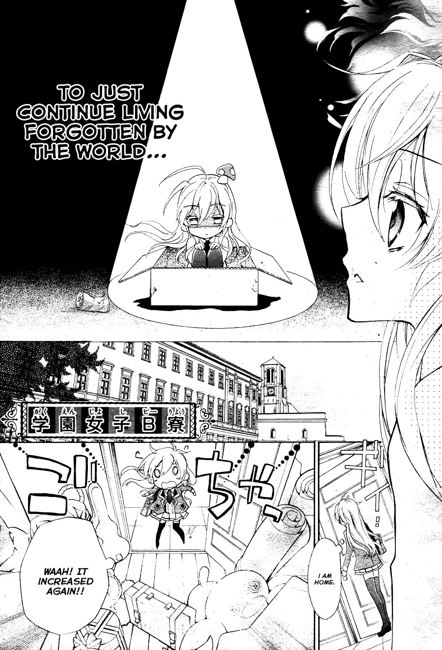 Super Darling! Sakuya, That Flower, Beauty of Nature 第11页