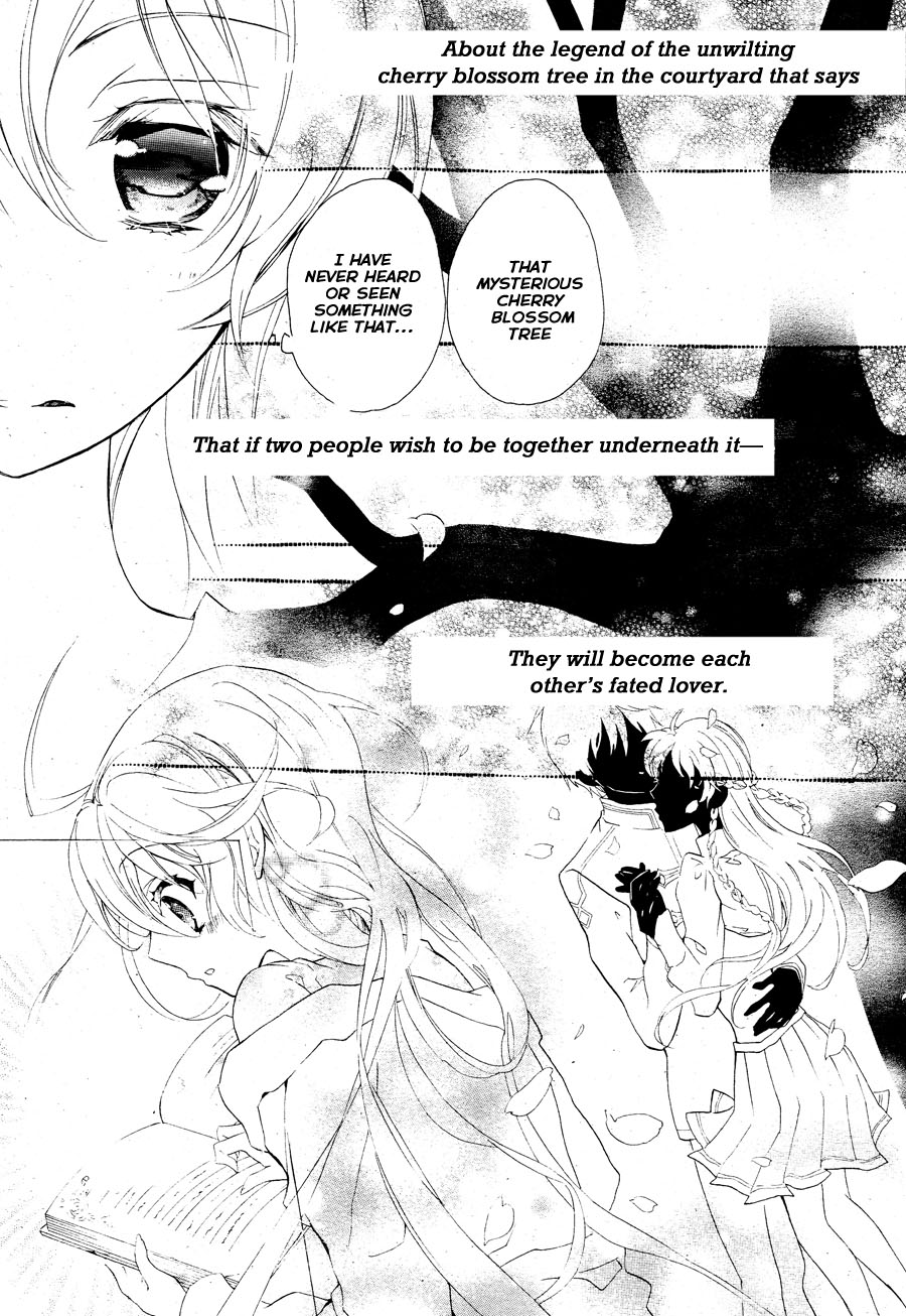 Super Darling! Sakuya, That Flower, Beauty of Nature 第13页