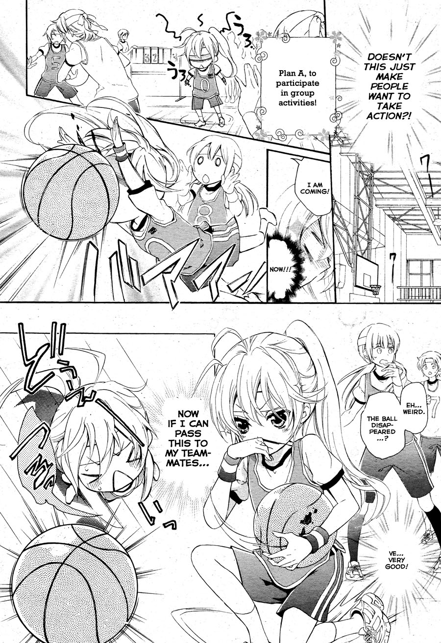 Super Darling! Sakuya, That Flower, Beauty of Nature 第16页