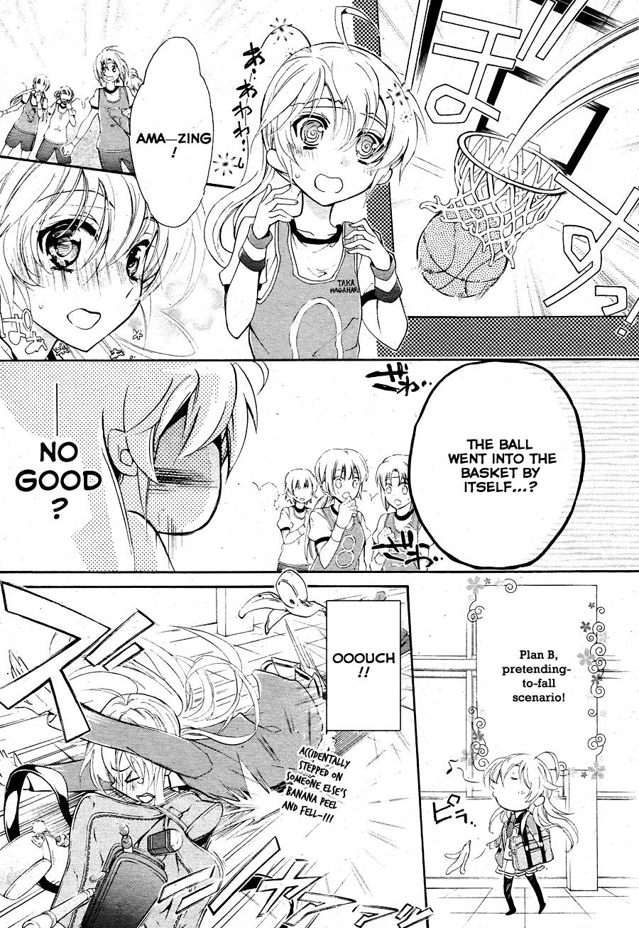 Super Darling! Sakuya, That Flower, Beauty of Nature 第17页