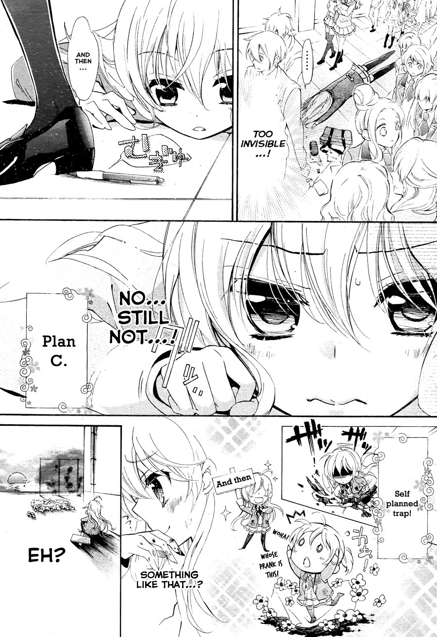 Super Darling! Sakuya, That Flower, Beauty of Nature 第18页