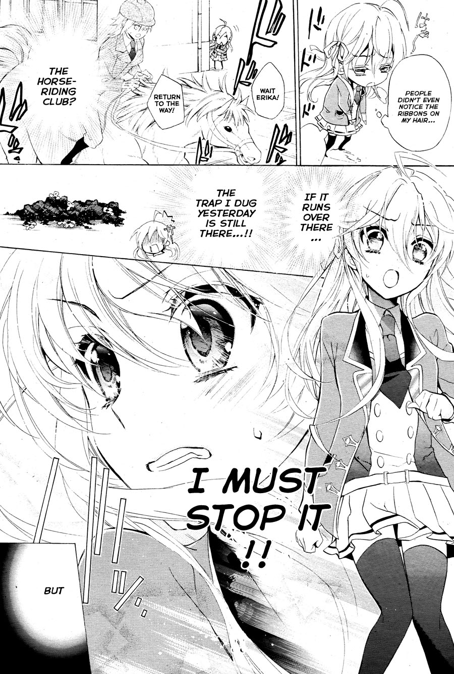 Super Darling! Sakuya, That Flower, Beauty of Nature 第20页