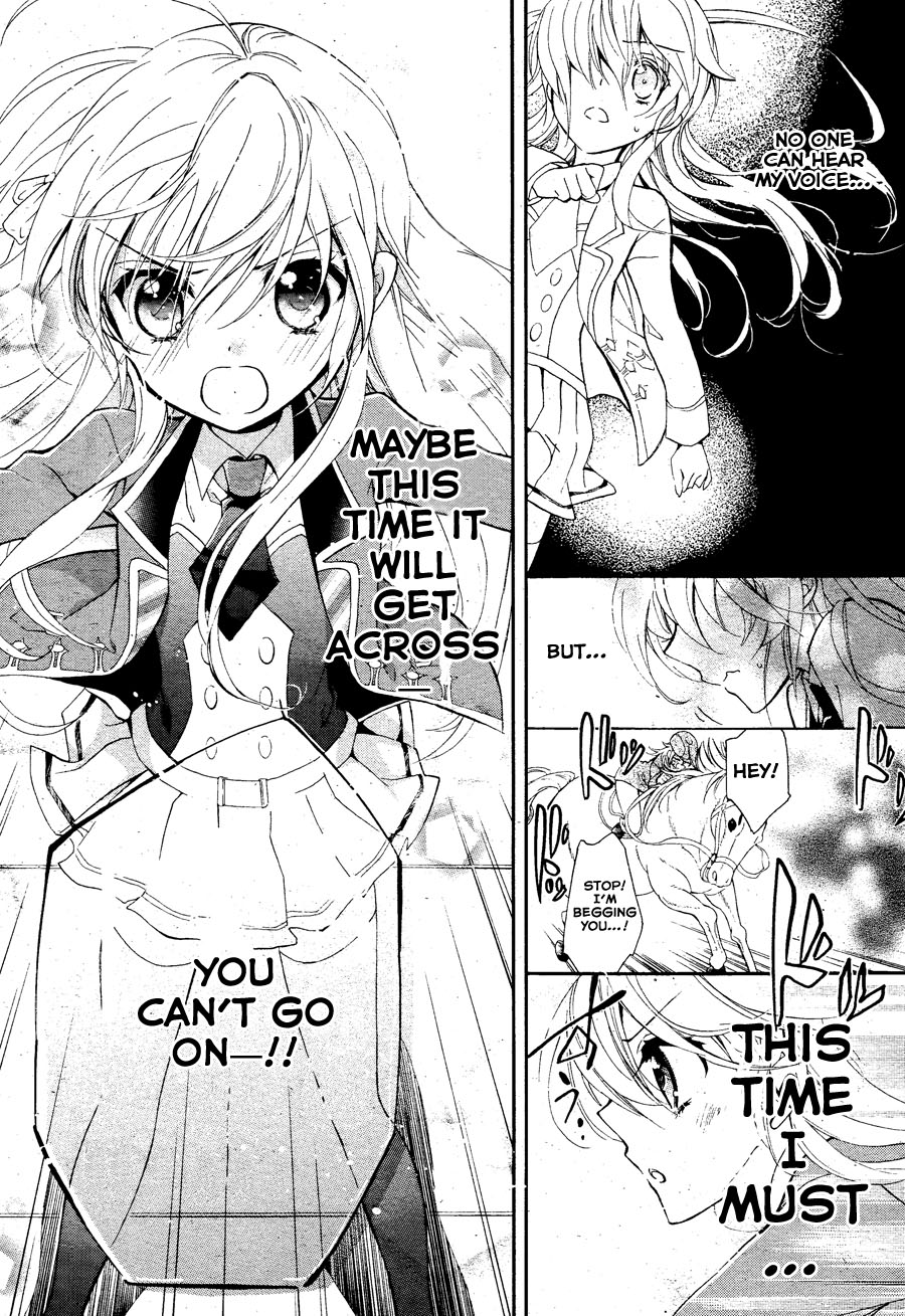 Super Darling! Sakuya, That Flower, Beauty of Nature 第21页