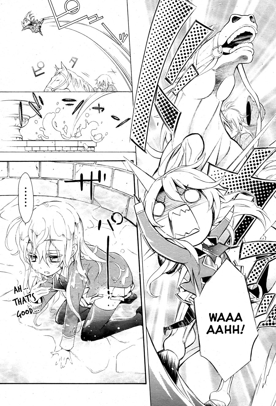 Super Darling! Sakuya, That Flower, Beauty of Nature 第22页