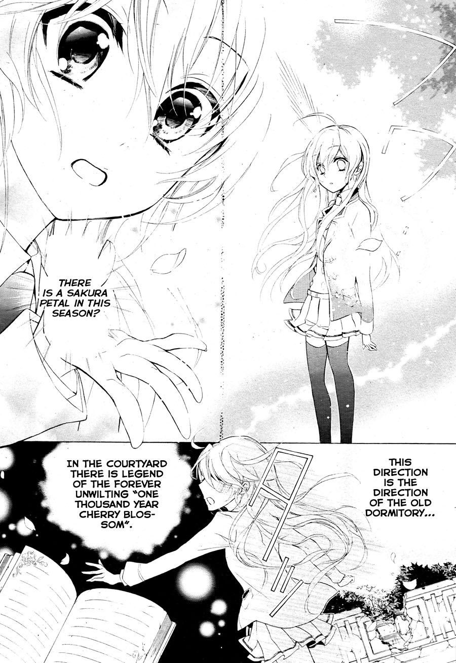 Super Darling! Sakuya, That Flower, Beauty of Nature 第24页