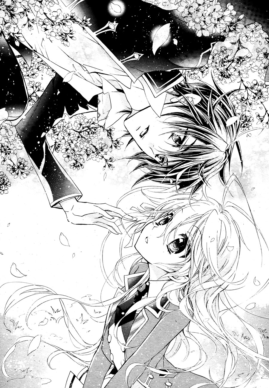 Super Darling! Sakuya, That Flower, Beauty of Nature 第28页