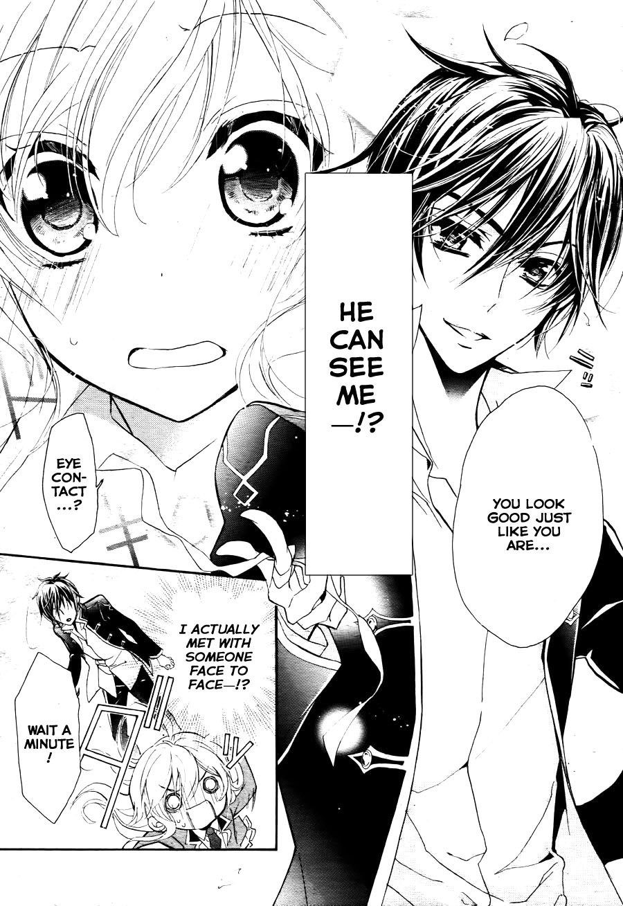 Super Darling! Sakuya, That Flower, Beauty of Nature 第32页