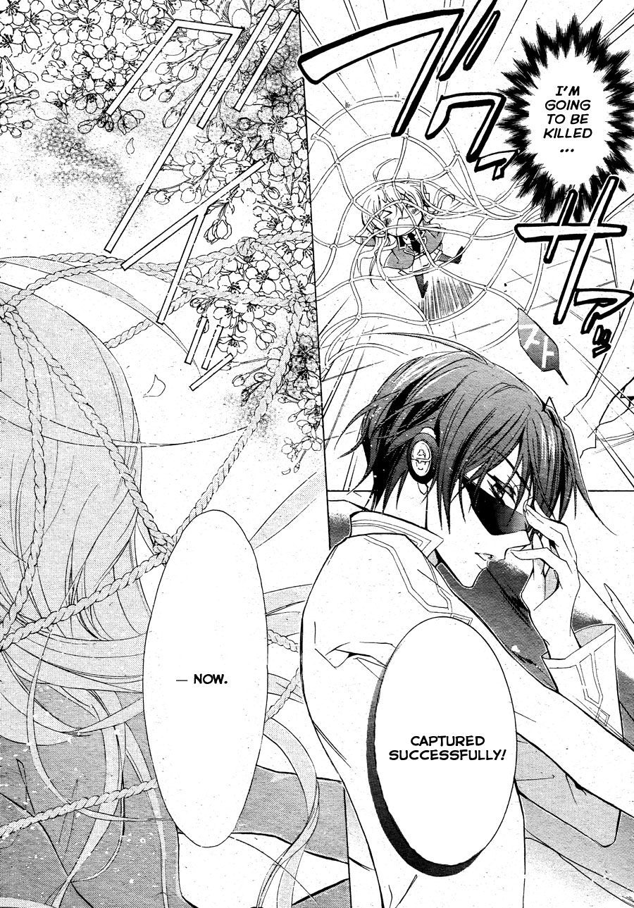 Super Darling! Sakuya, That Flower, Beauty of Nature 第40页