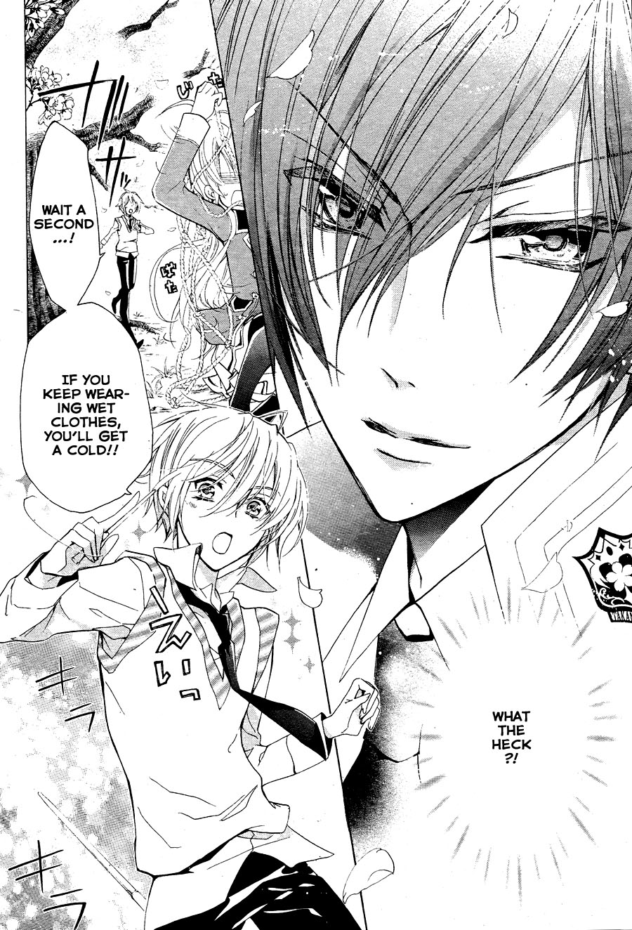 Super Darling! Sakuya, That Flower, Beauty of Nature 第42页