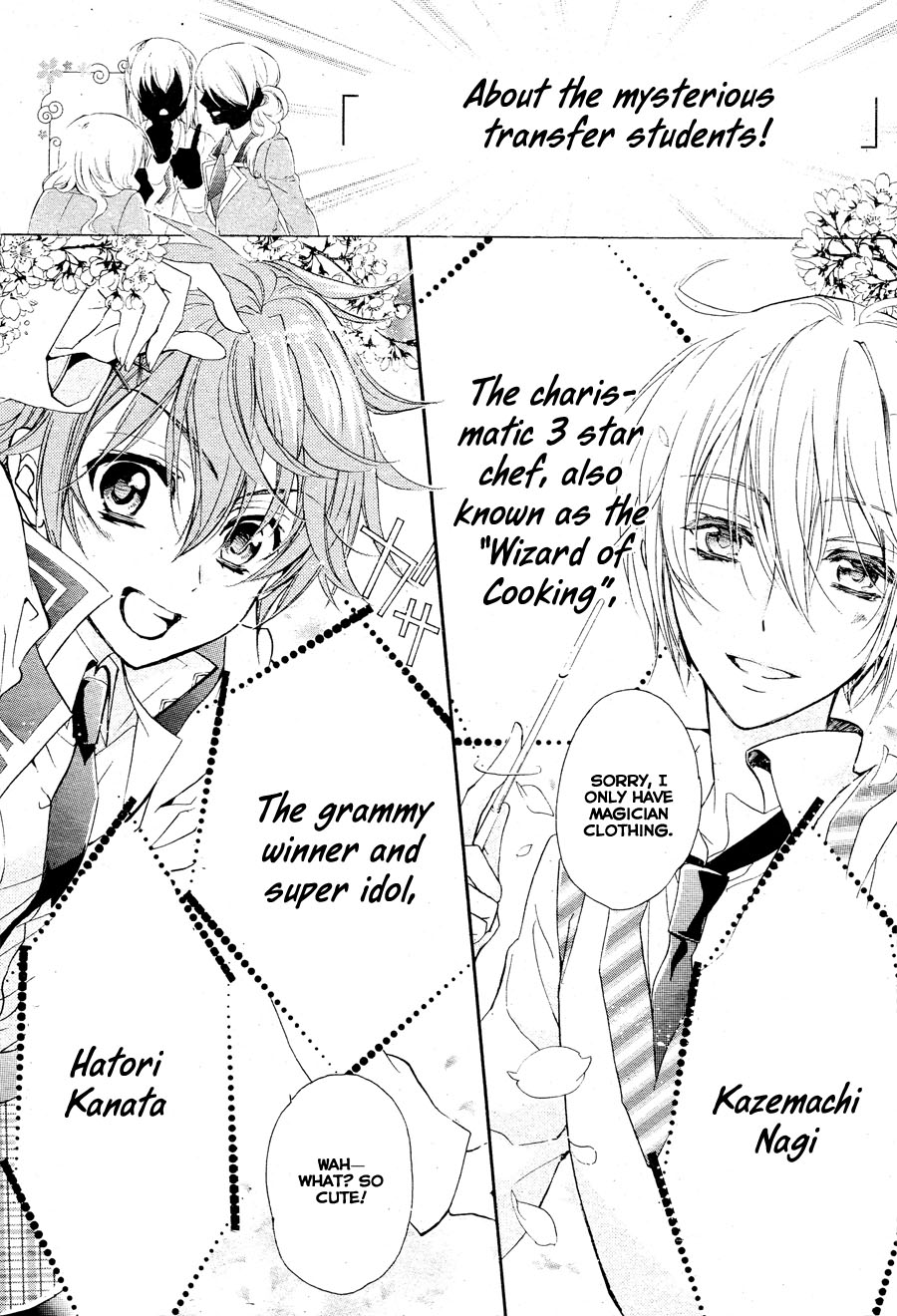 Super Darling! Sakuya, That Flower, Beauty of Nature 第44页