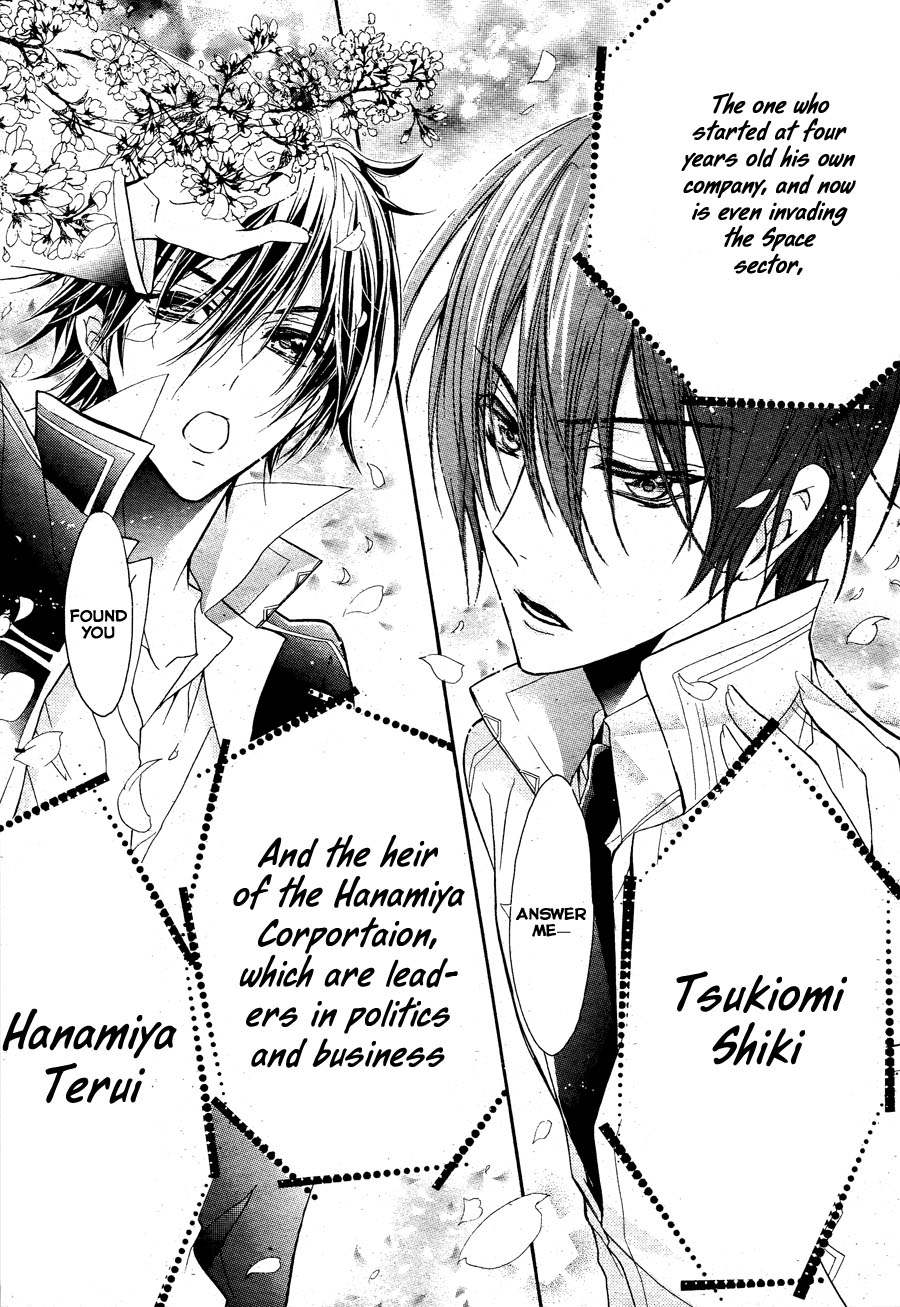 Super Darling! Sakuya, That Flower, Beauty of Nature 第45页