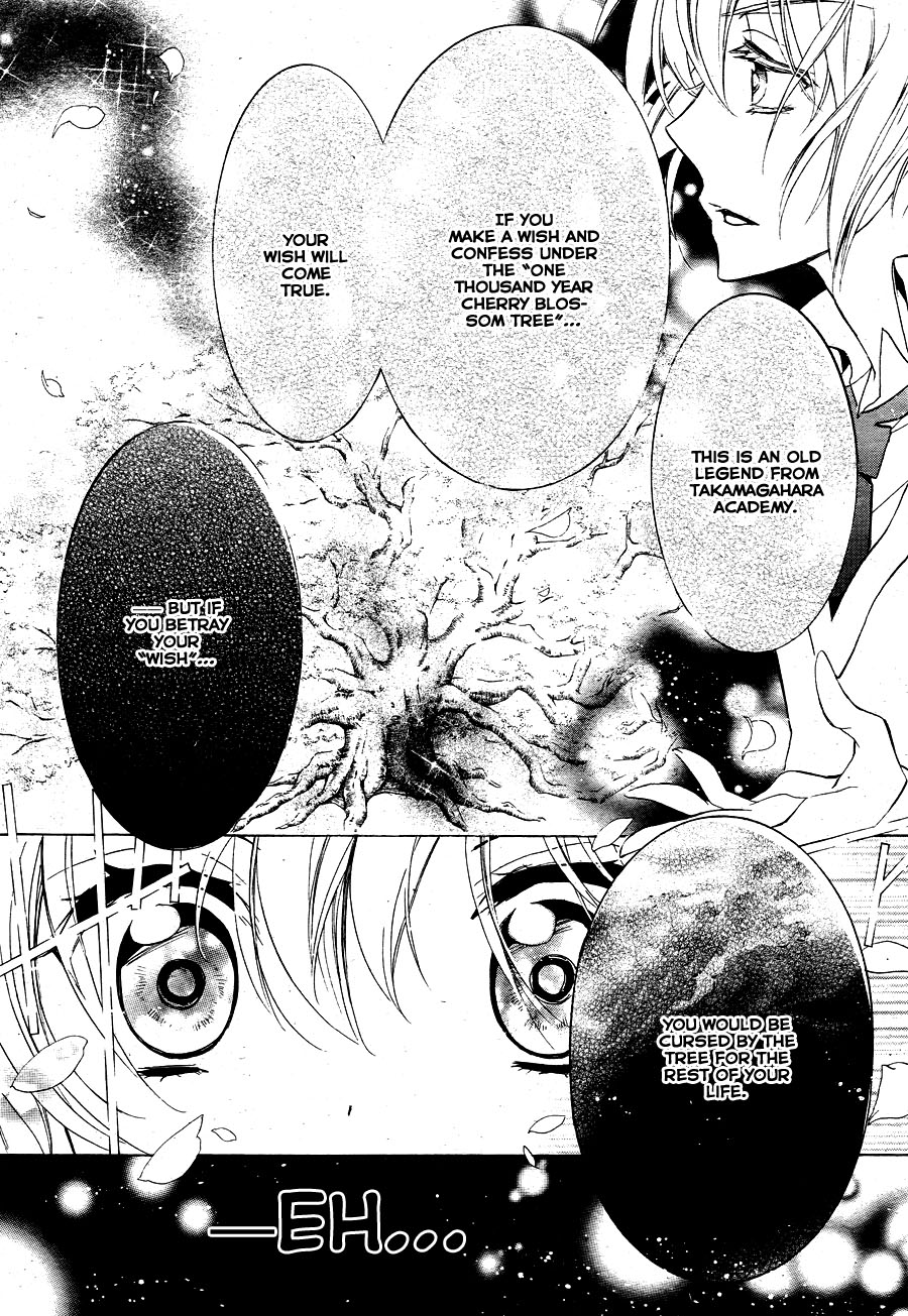 Super Darling! Sakuya, That Flower, Beauty of Nature 第49页