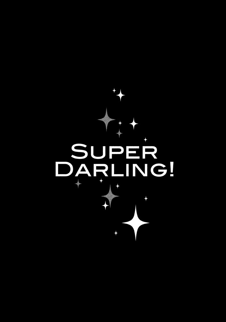 Super Darling! 第6页