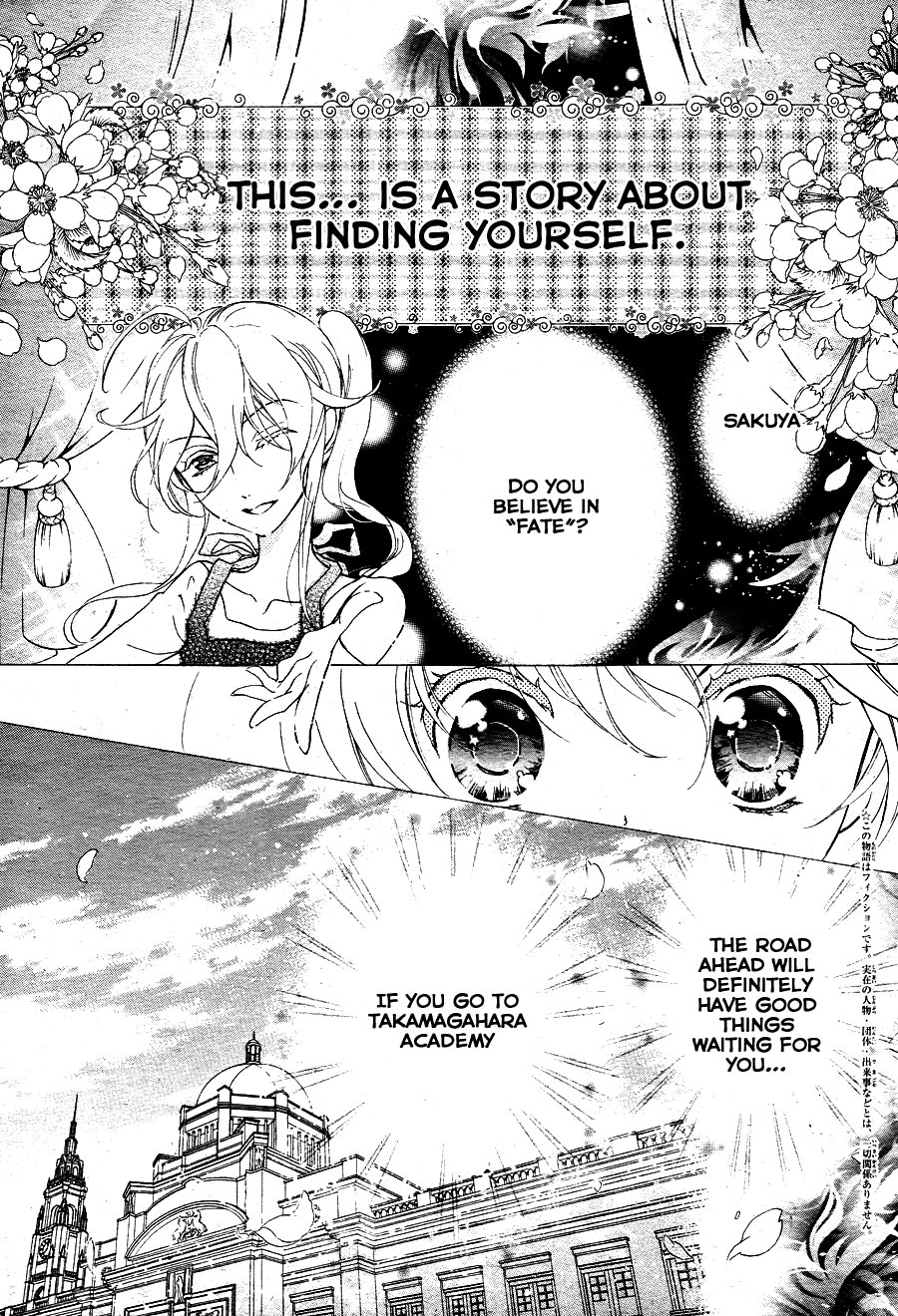 Super Darling! 第7页
