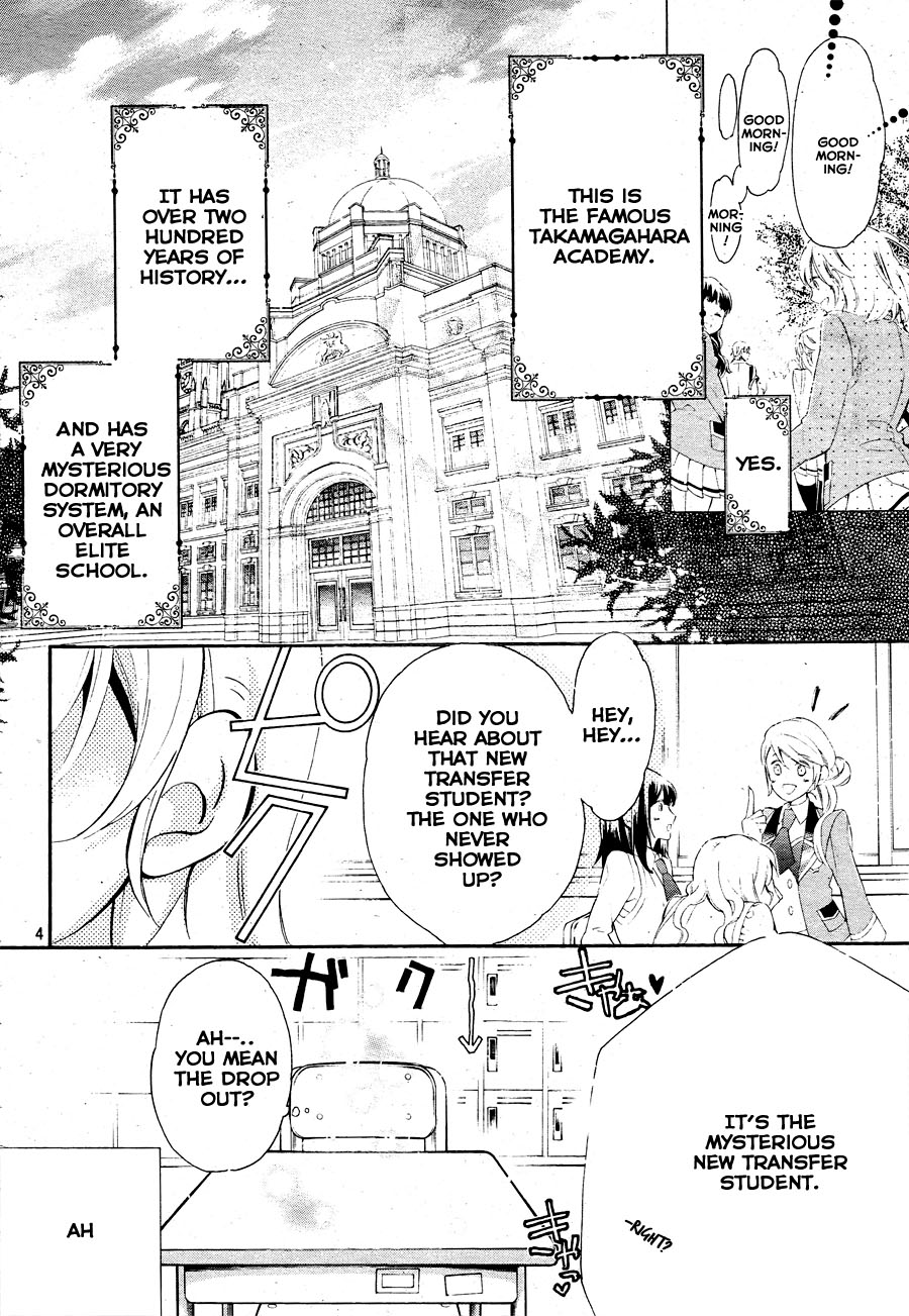 Super Darling! 第8页