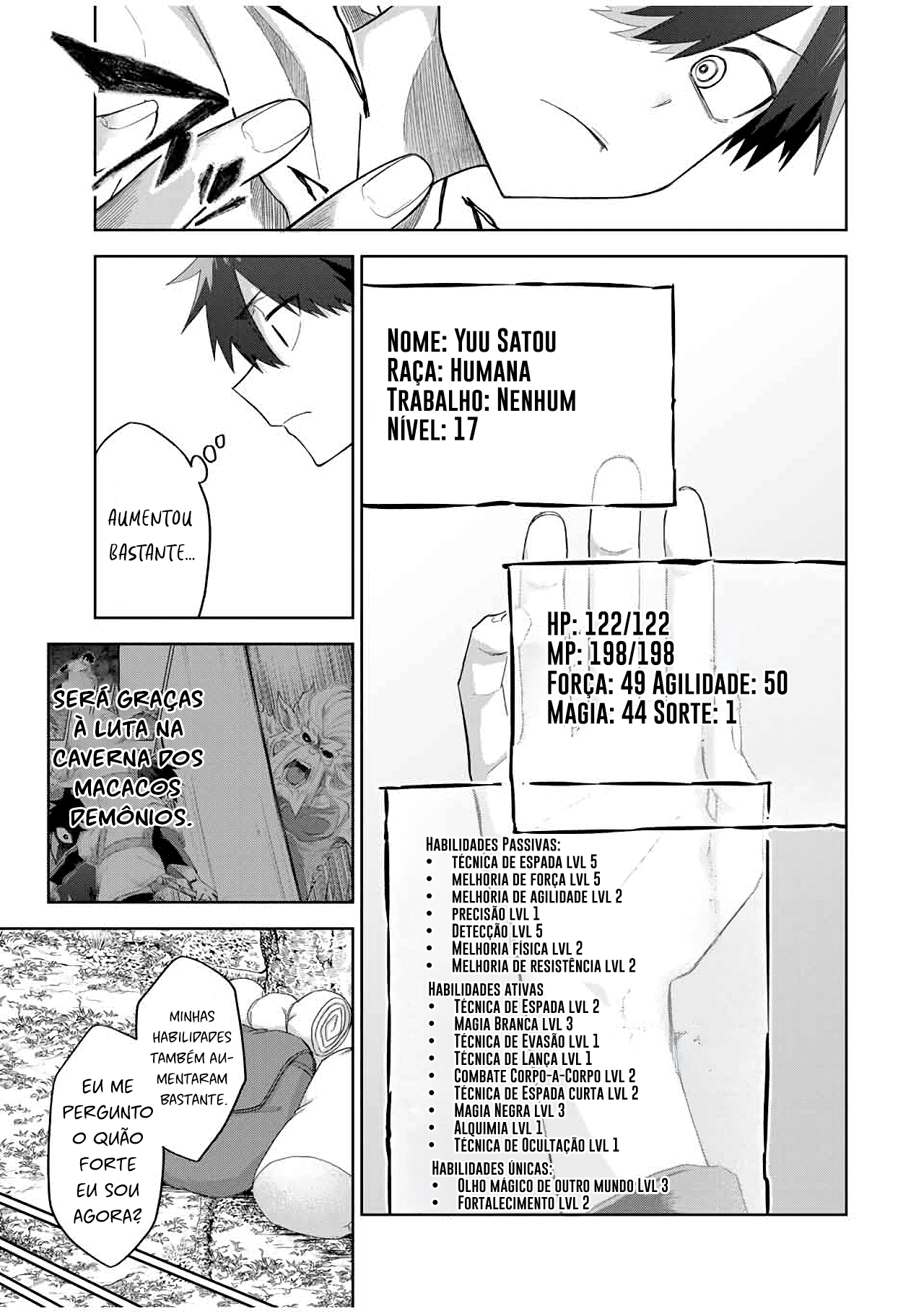 Ubau Mono Ubawareru Mono (2024) Vol. 2 Ch. 14 第9页