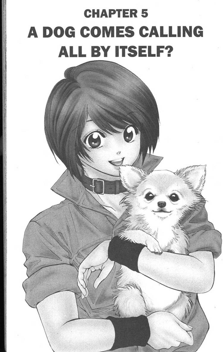 Inubaka A Dog Comes Calling All By Itself? 第1页