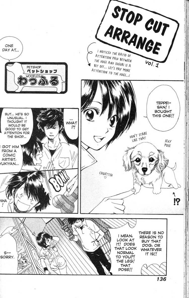 Inubaka A Dog Comes Calling All By Itself? 第2页