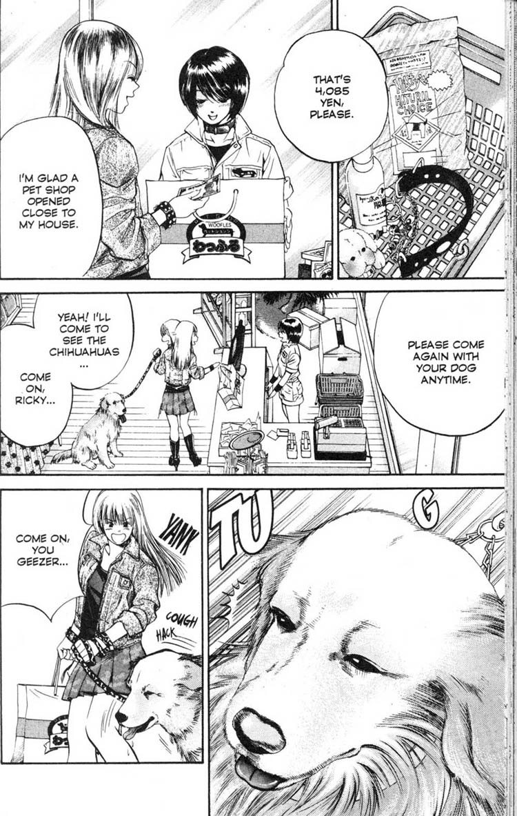 Inubaka A Dog Comes Calling All By Itself? 第12页