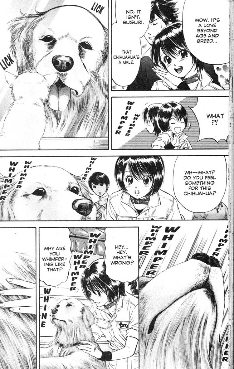 Inubaka A Dog Comes Calling All By Itself? 第18页