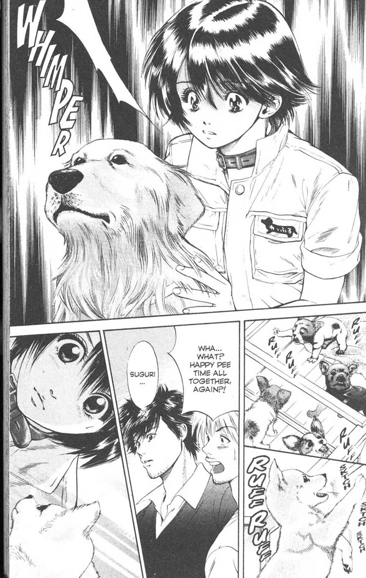 Inubaka A Dog Comes Calling All By Itself? 第19页