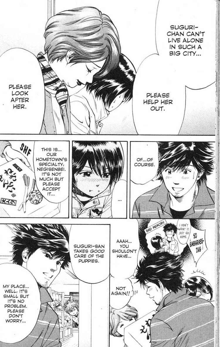 Inubaka A Dog Comes Calling All By Itself? 第6页