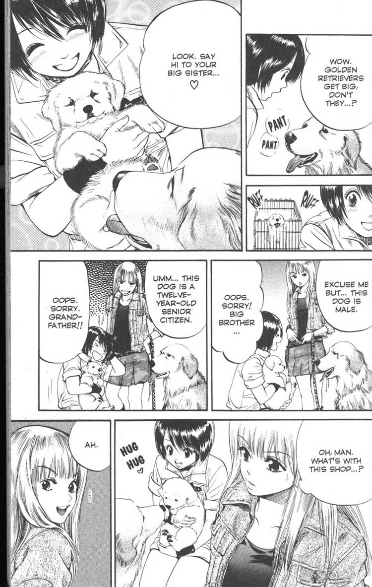 Inubaka A Dog Comes Calling All By Itself? 第9页