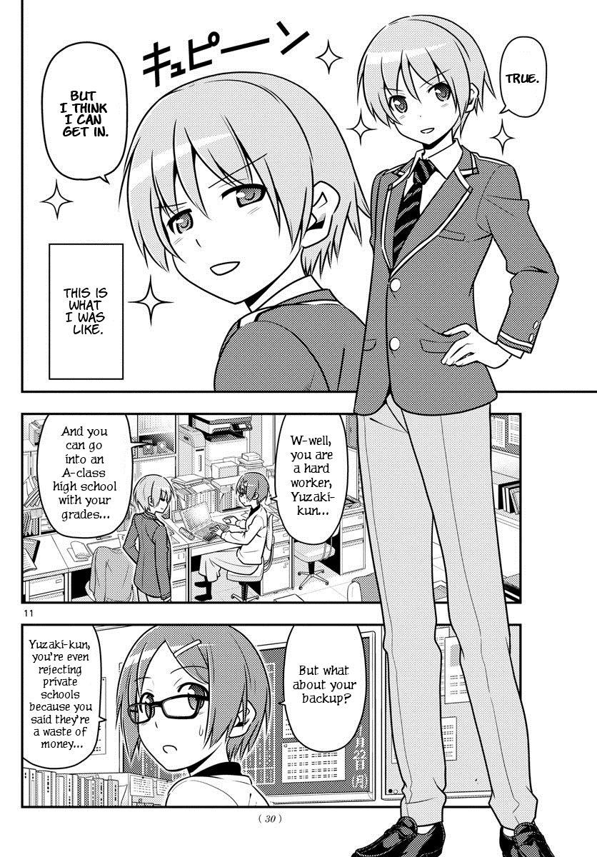 Tonikaku Kawaii Moonlight is a message of love. 第11页