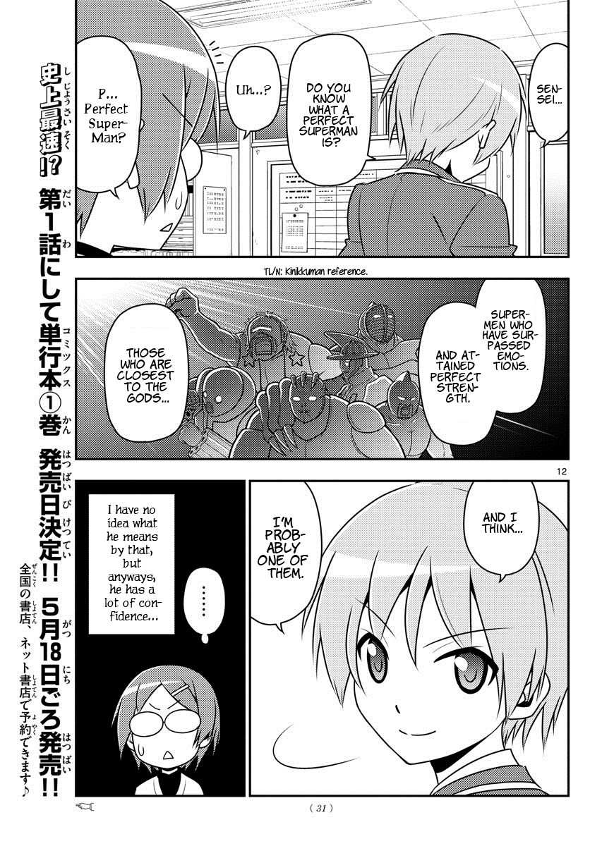 Tonikaku Kawaii Moonlight is a message of love. 第12页