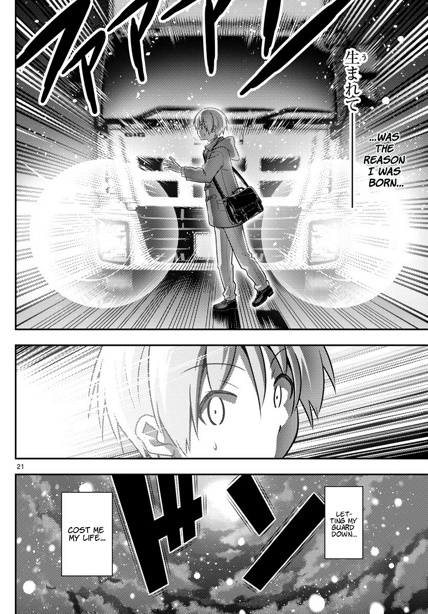Tonikaku Kawaii Moonlight is a message of love. 第21页