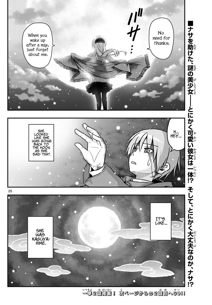 Tonikaku Kawaii Moonlight is a message of love. 第25页