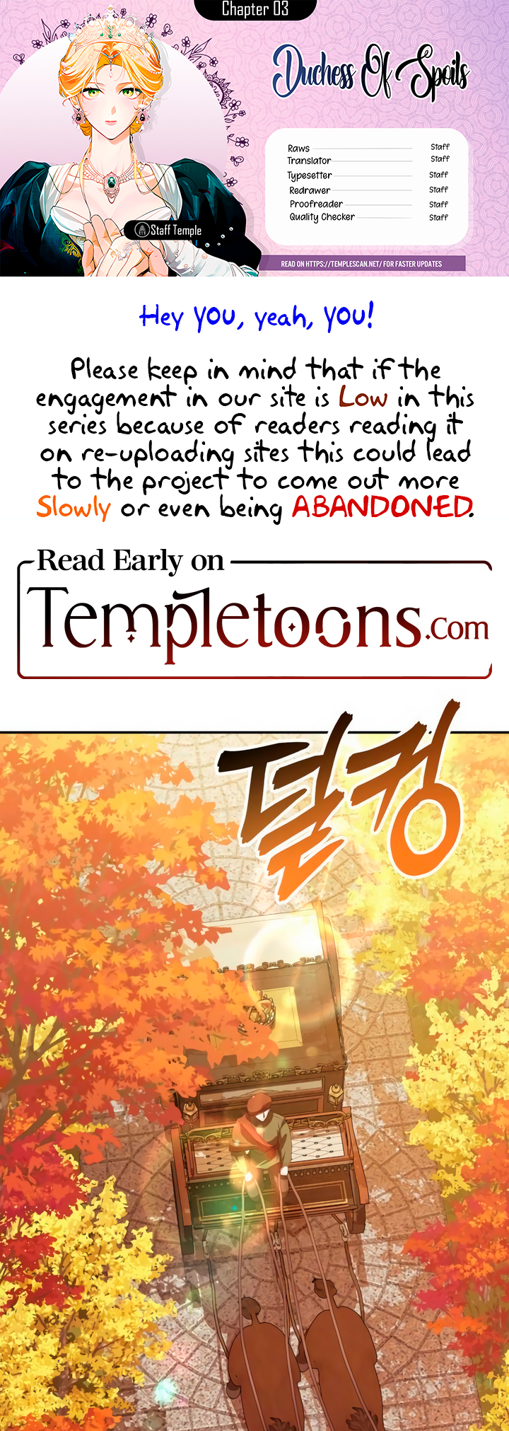 Jeollimpum Gongjakbuin Ch. 3 第1页