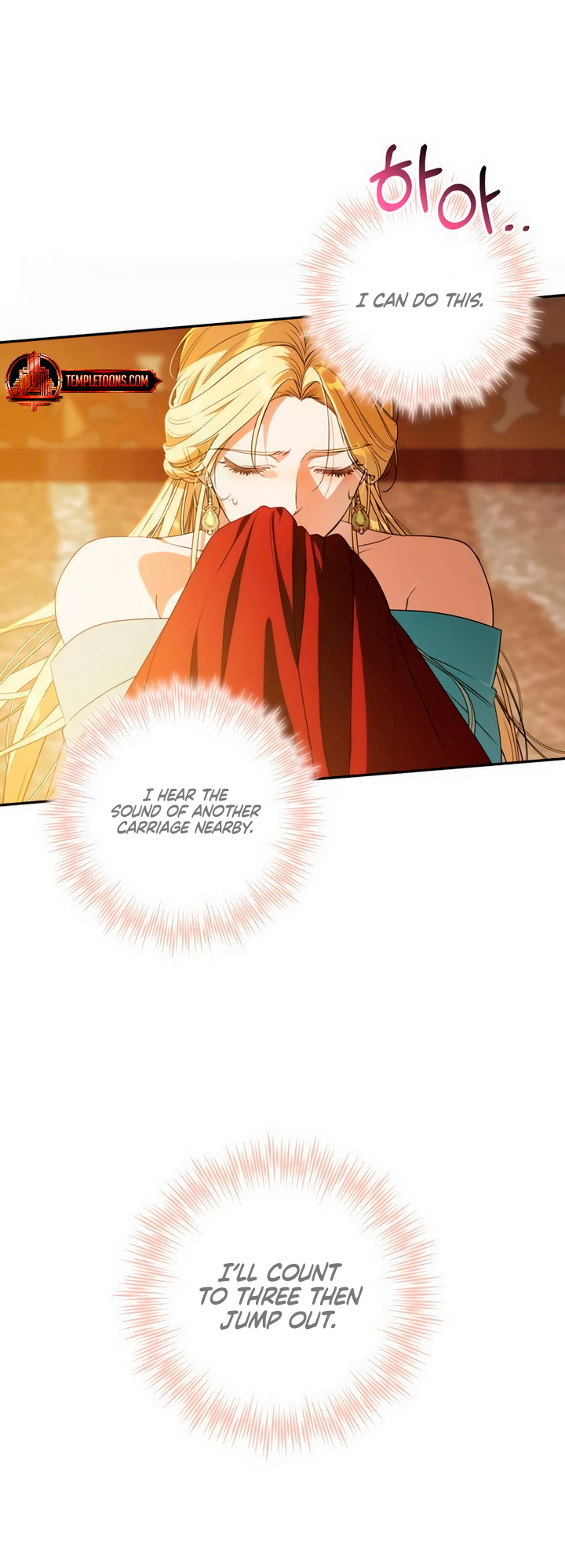 Jeollimpum Gongjakbuin Ch. 3 第12页
