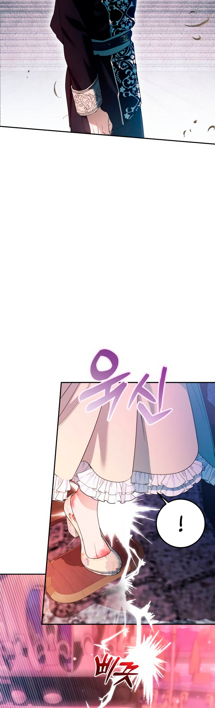 Jeollimpum Gongjakbuin Ch. 3 第19页
