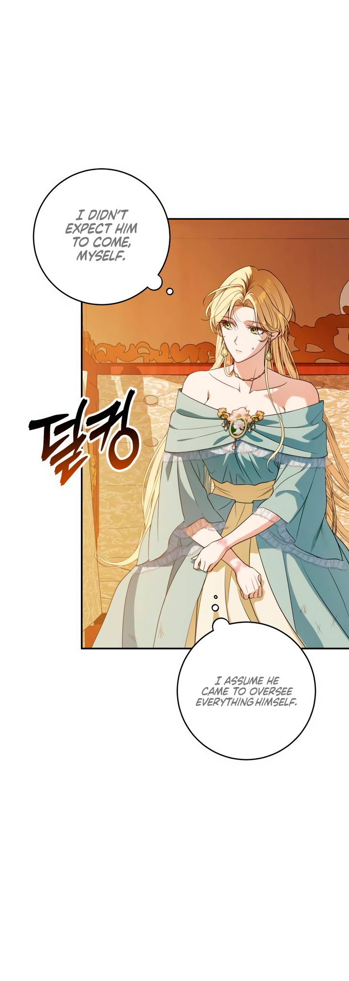 Jeollimpum Gongjakbuin Ch. 3 第3页