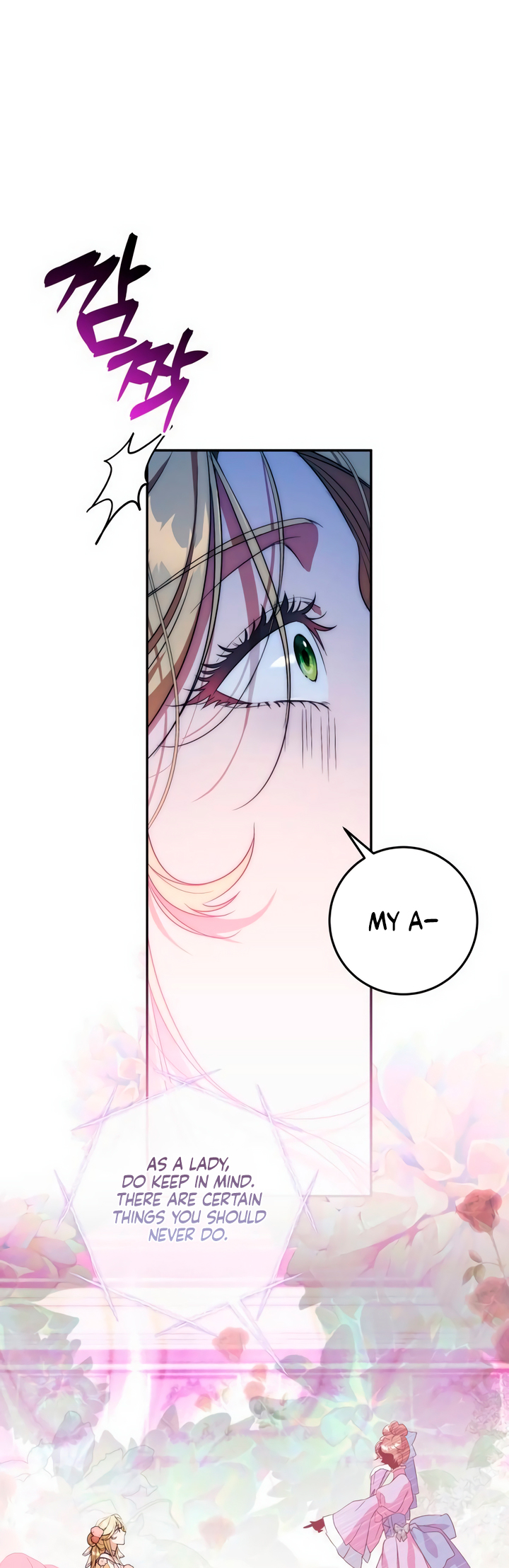 Jeollimpum Gongjakbuin Ch. 3 第24页