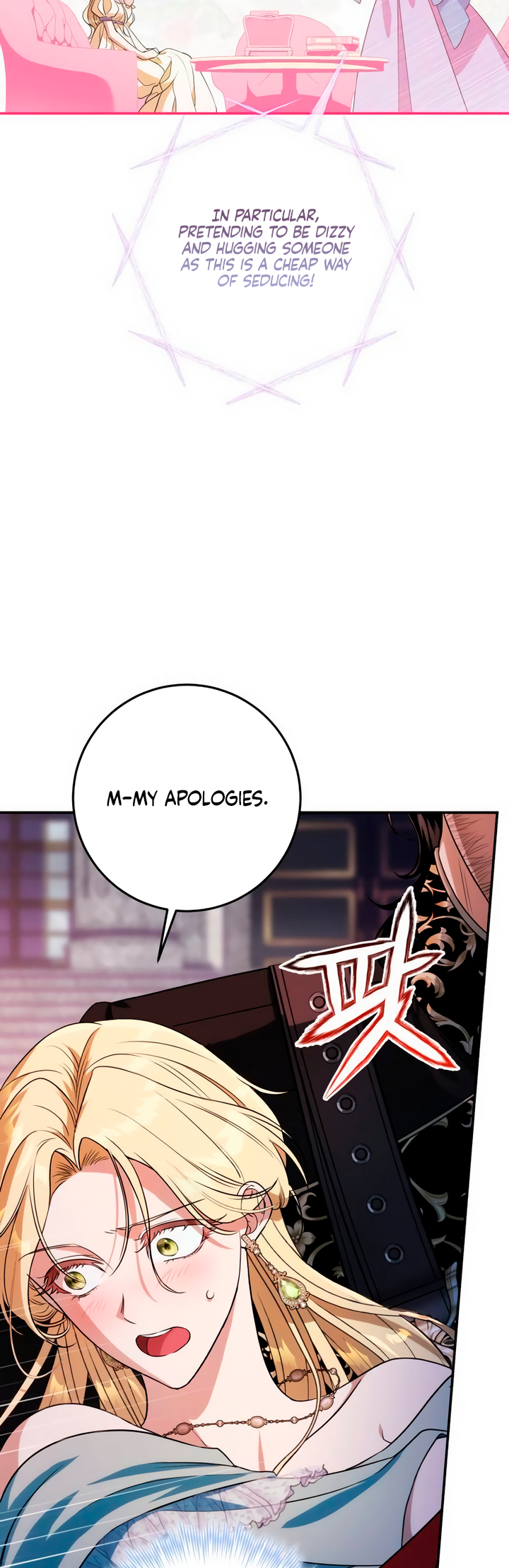 Jeollimpum Gongjakbuin Ch. 3 第25页