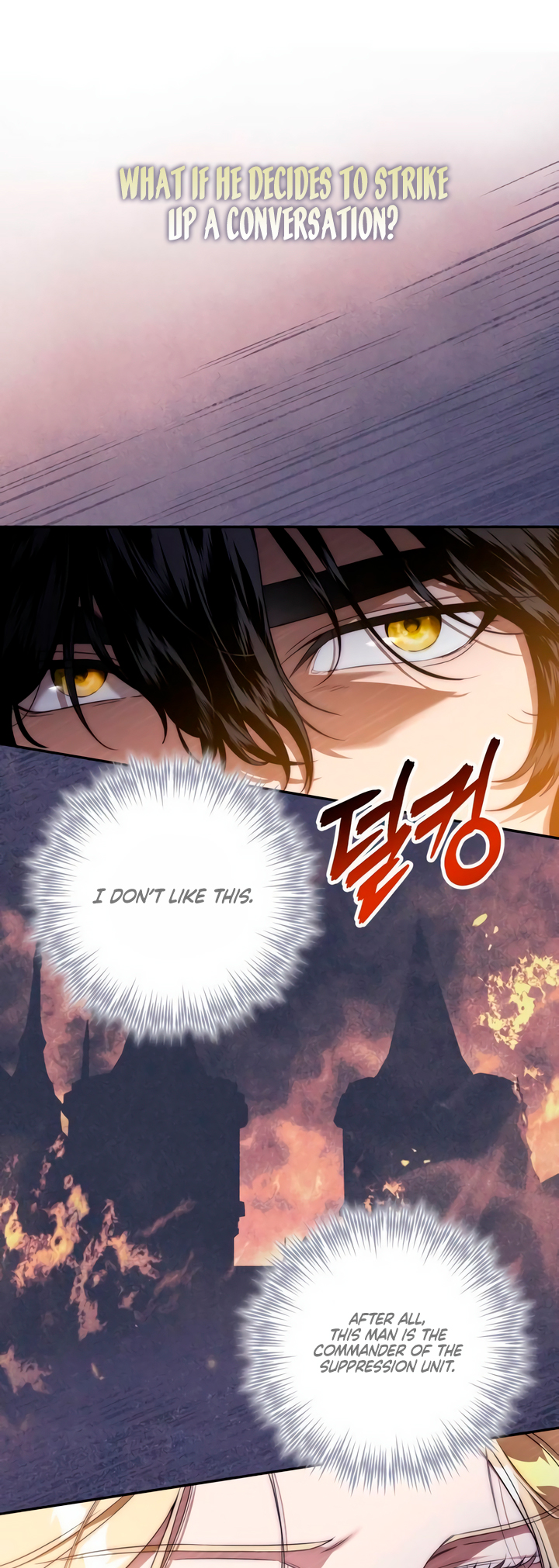 Jeollimpum Gongjakbuin Ch. 3 第4页