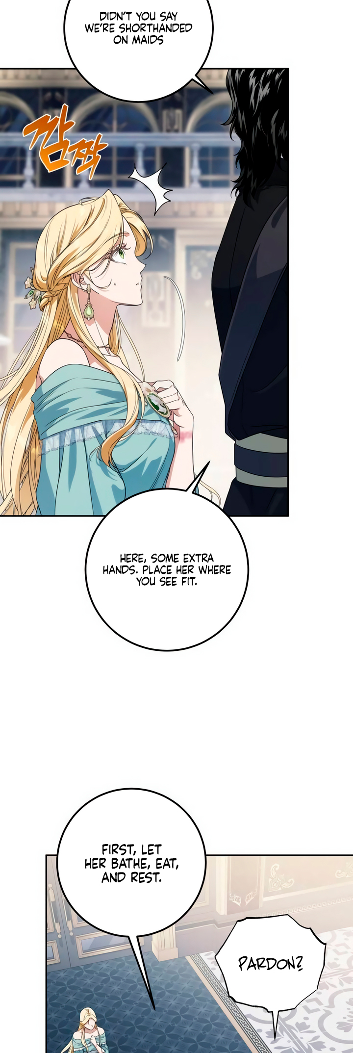 Jeollimpum Gongjakbuin Ch. 3 第31页