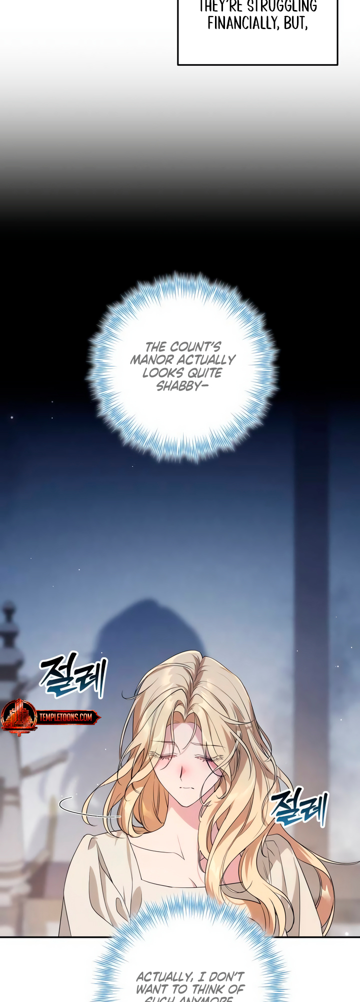 Jeollimpum Gongjakbuin Ch. 3 第42页