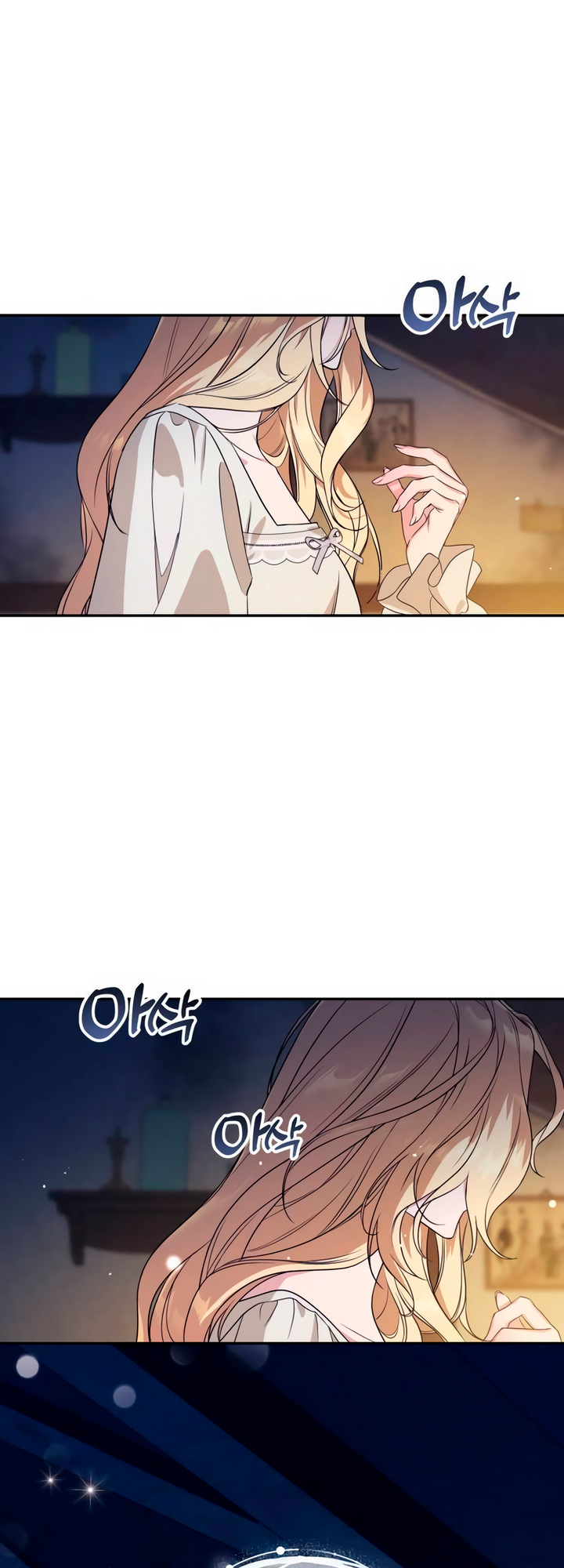 Jeollimpum Gongjakbuin Ch. 3 第45页